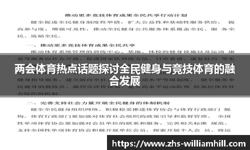 william威廉希尔首页