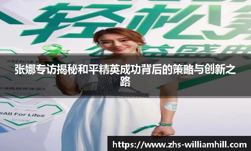 william威廉希尔官方网站